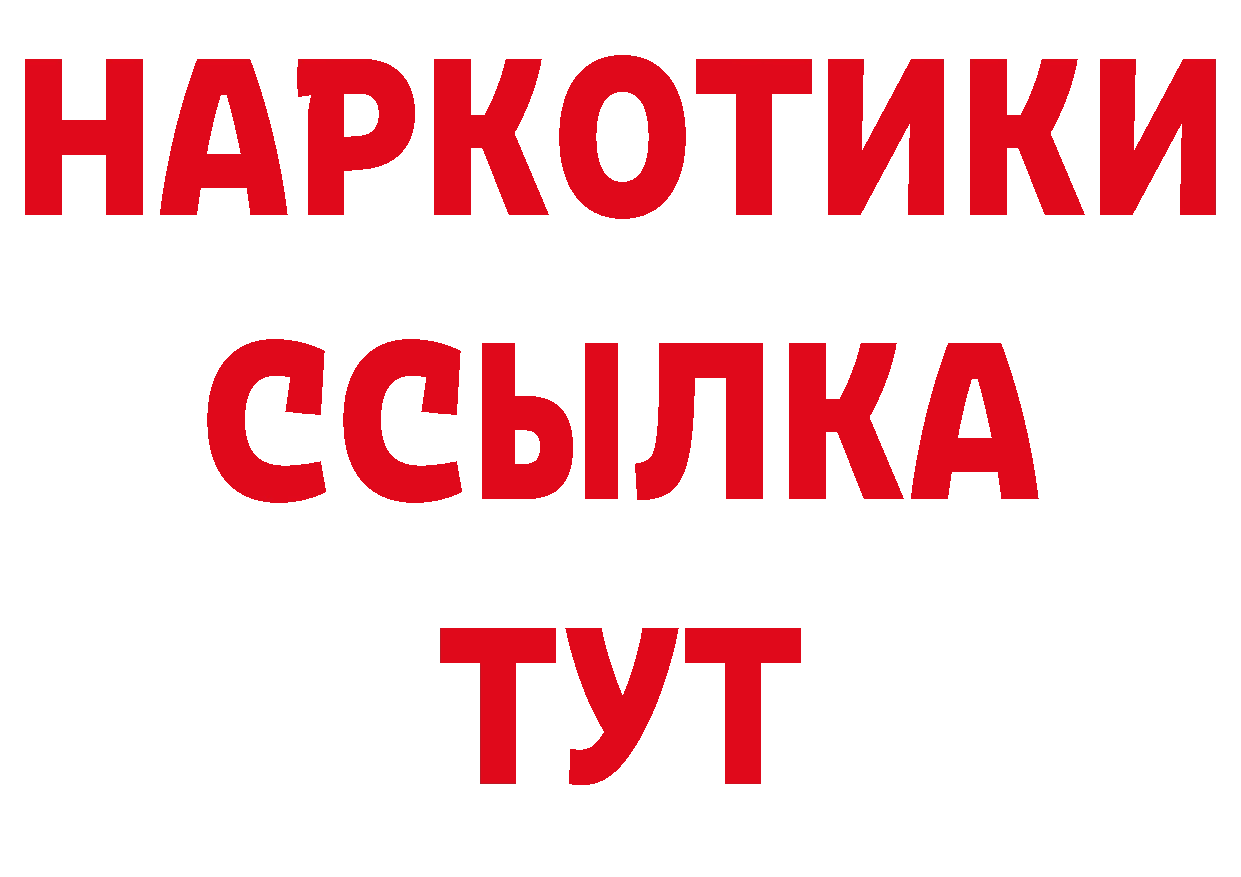 Амфетамин Розовый сайт нарко площадка omg Пыталово