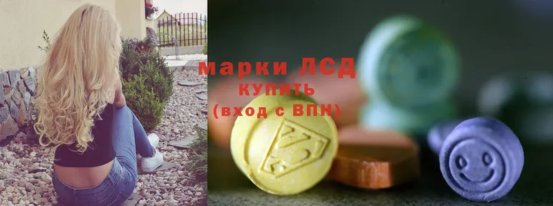 где можно купить наркотик  Пыталово  Лсд 25 экстази ecstasy 